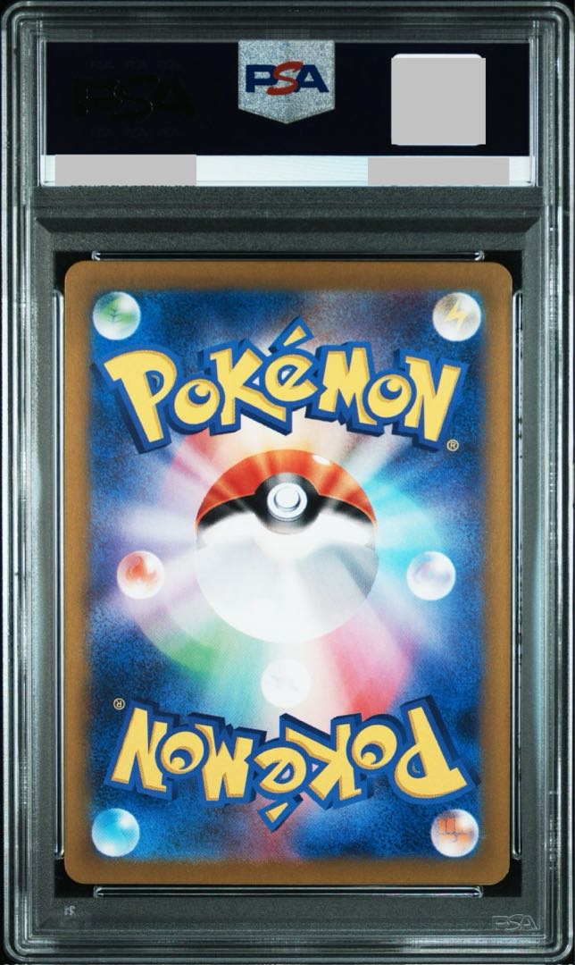 PSA10】ルチアのアピール SAR 091/064の通販 土日祝休@magi公式 PSA10】ルチアのアピール SAR 091/064の通販 土日祝休@magi公式