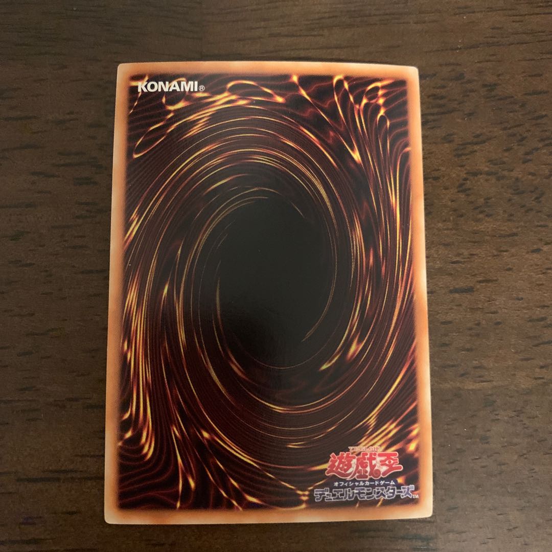 E・HERO エスクリダオ ウルトラレア JP001 1枚