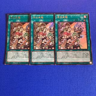 Awakening of the Possessed Ultra Rare QCAC-JP094