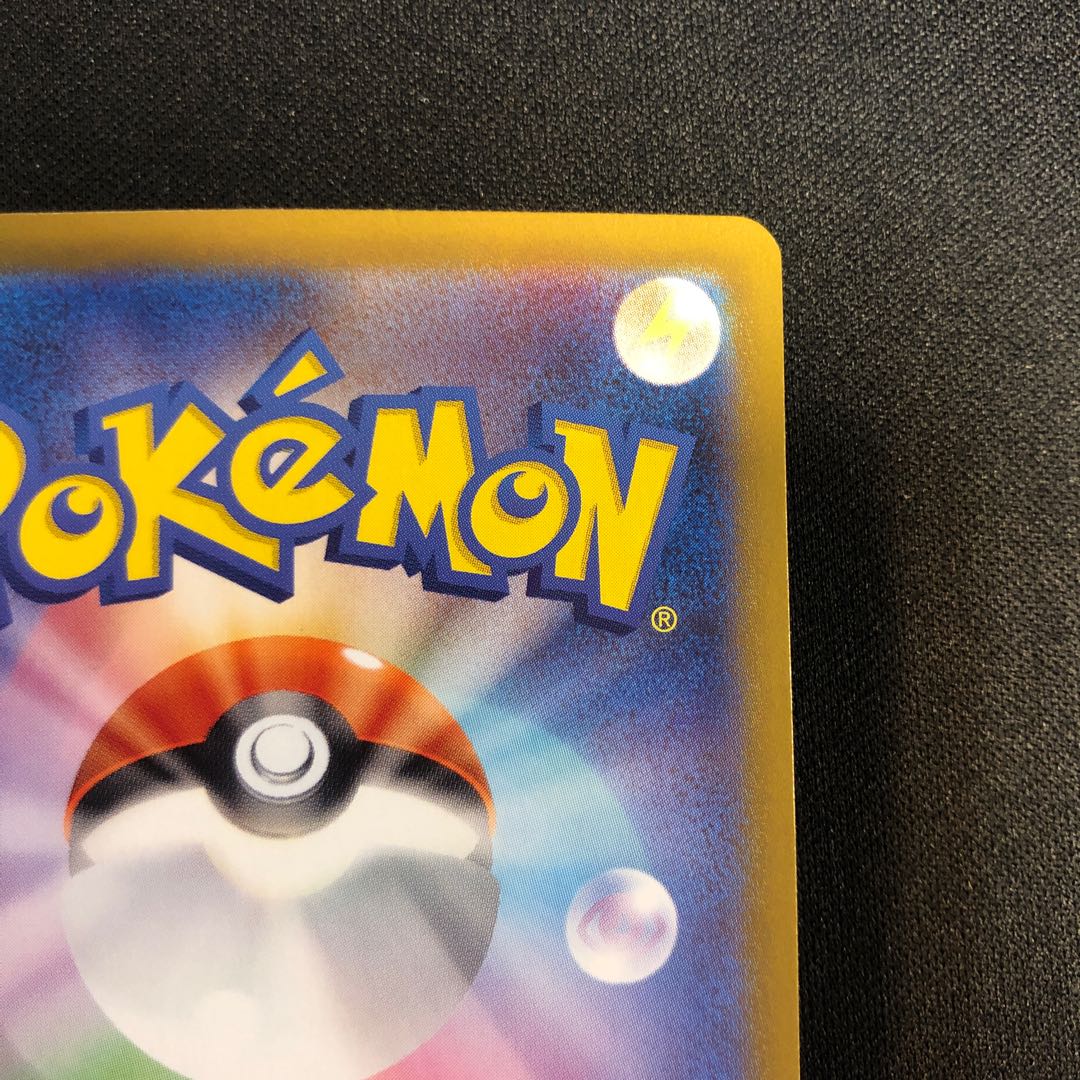 Augapon ishizume no mene ex SAR 216/187