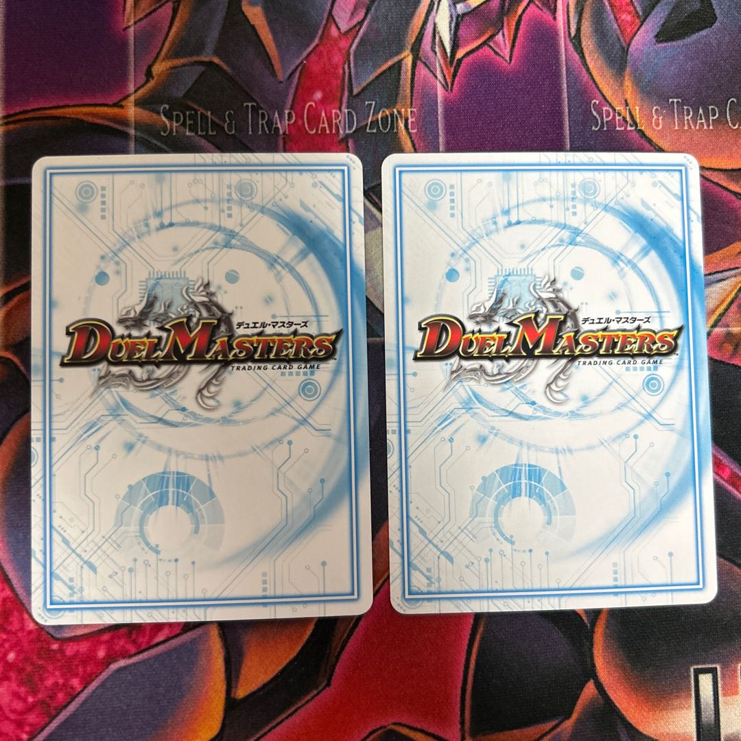 2枚 ロケパン万次郎 U 33/103