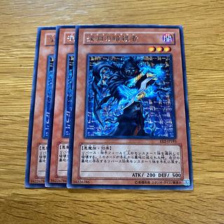 深淵の暗殺者 レア JP193