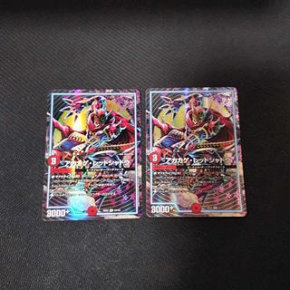 アカカゲ・レッドシャドウ SR S9/S12　2枚