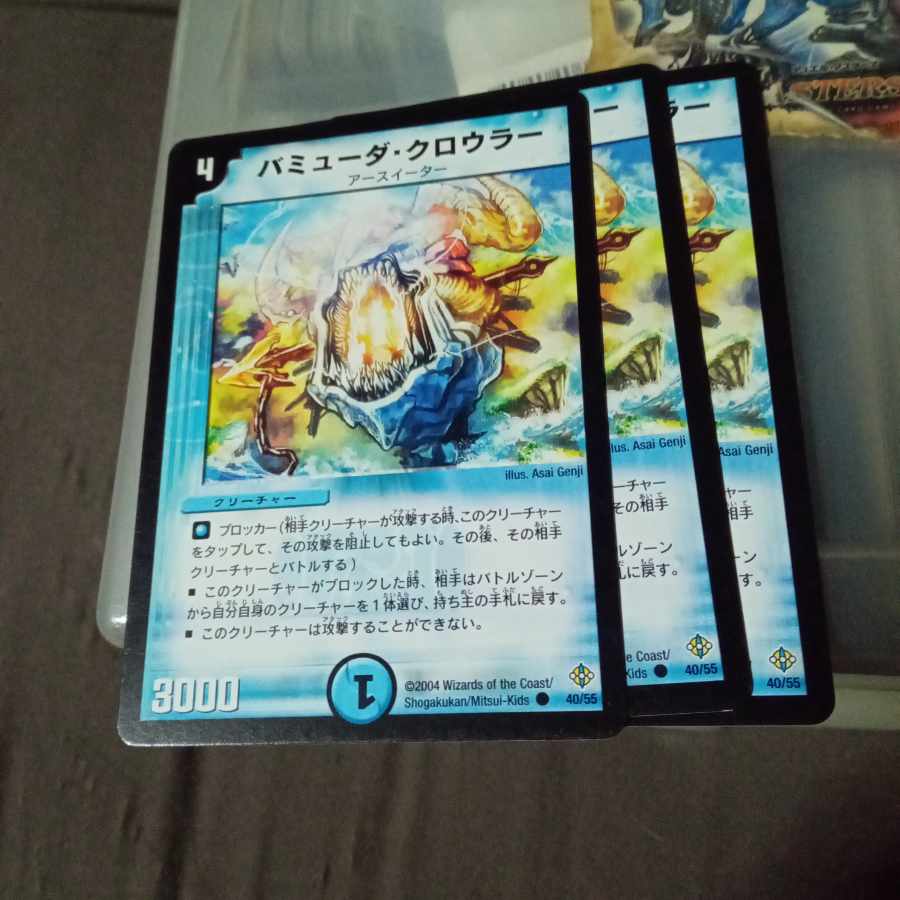 Set Discount Tropic Crawler C 40/55 Set of 4