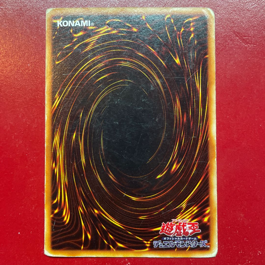 Lj 1 Pot of Greed Initial Normal