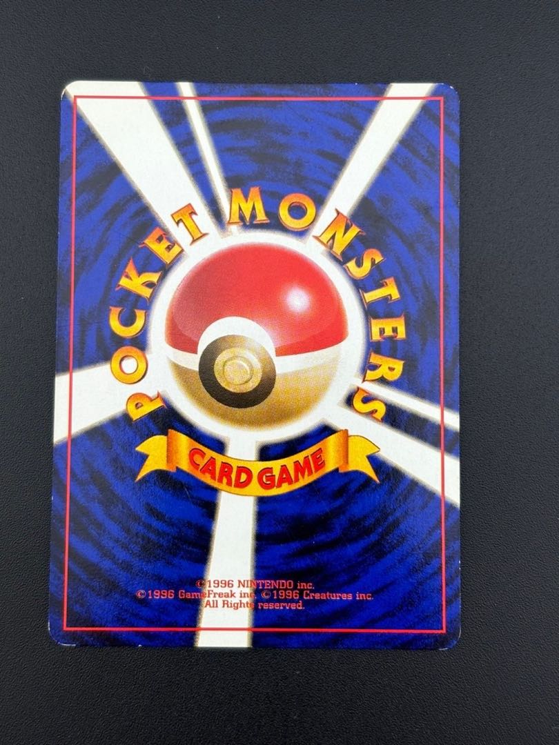 中古品】カツラのウィンディ LV.42 HP90 No.059☆ 第拡張パック 中古品】カツラのウィンディ LV.42 HP90 No.059☆ 第拡張パック