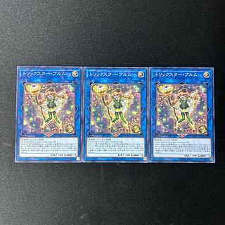 3044 Trickstar Bloom#1579