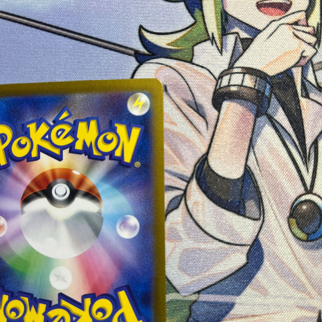 Nanjamo SR 091/071 1枚