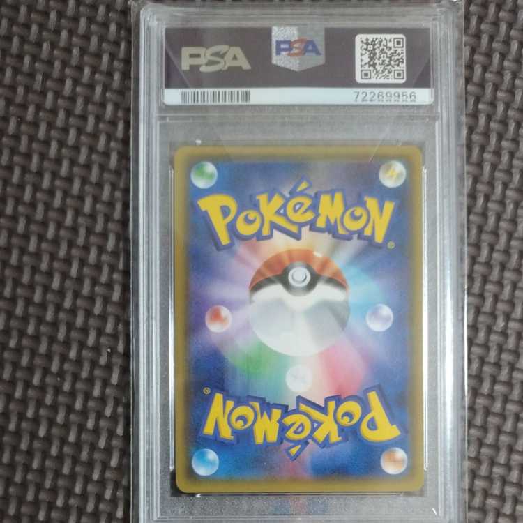 即日発送 即日発送 【PSA10】イースターのピカチュウ PROMO 055/SM-P 1枚