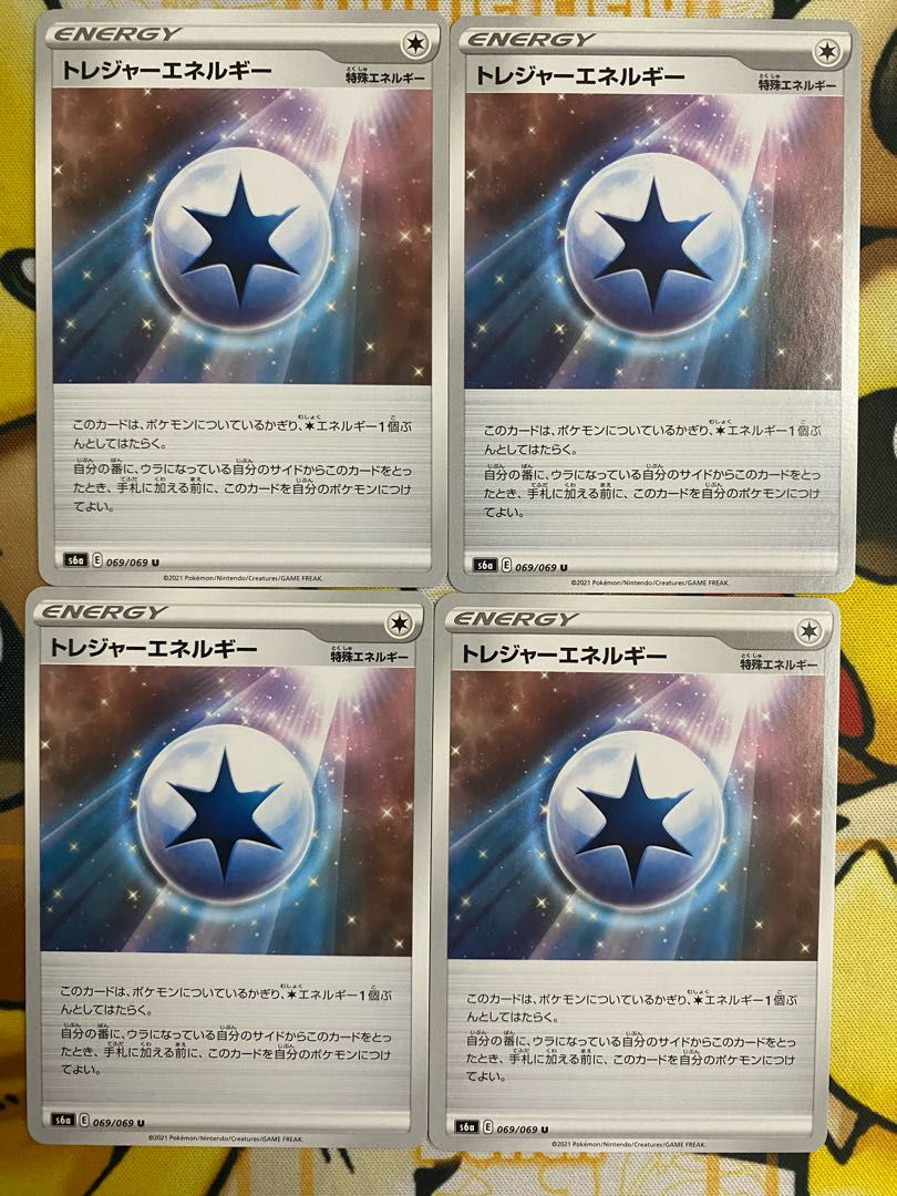 Pokémon Card Treasure Energy 1枚