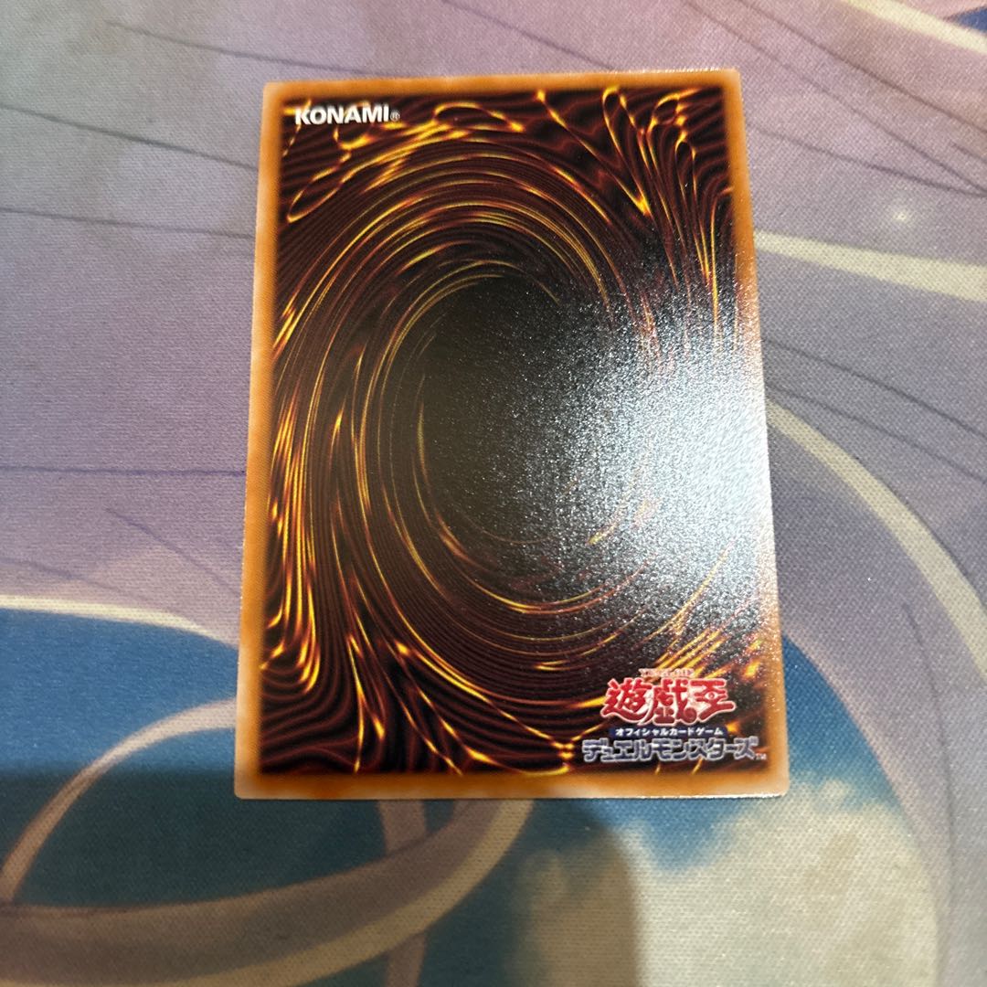 覇王天龍オッドアイズ・アークレイ・ドラゴン プリシク オーバーフレーム 1枚