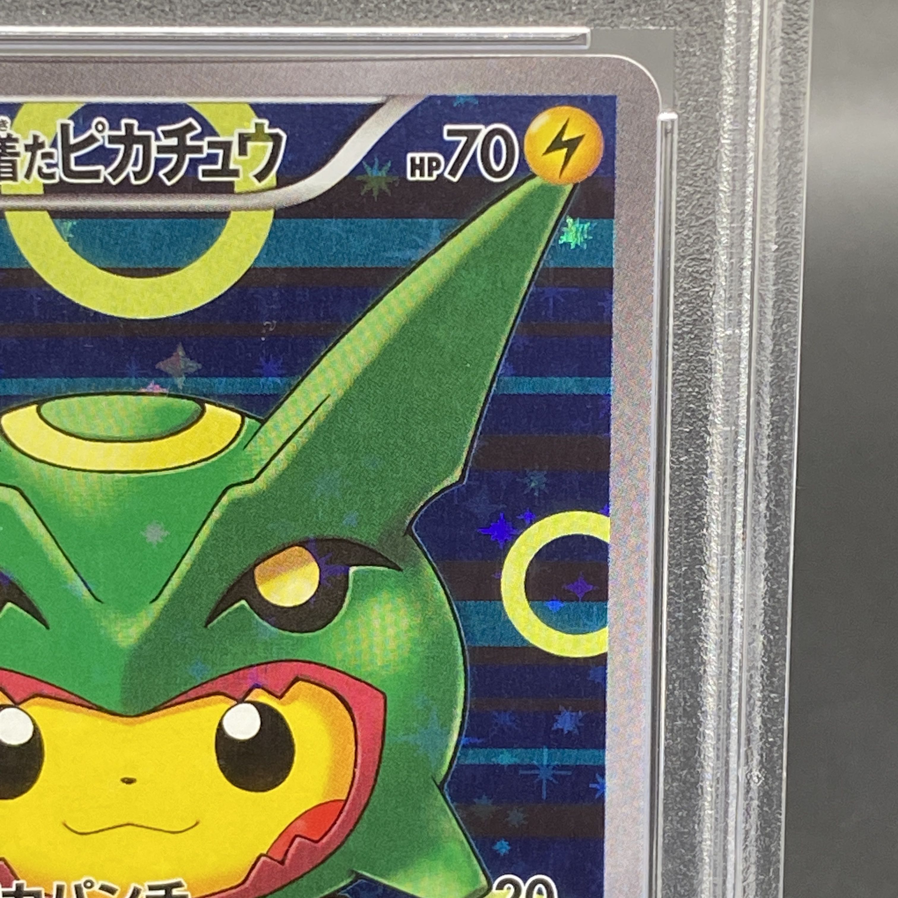 【PSA10】ポンチョを着たピカチュウ PROMO 230/XY-P