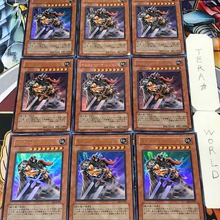ギルフォード・ザ・レジェンド SD5 1 ウルトラ 効果 9枚セット てら 9枚