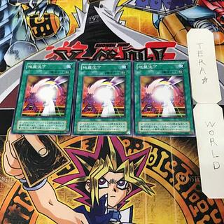 地盤沈下 TB 2期ver 13 ノーマル 3枚セット てら