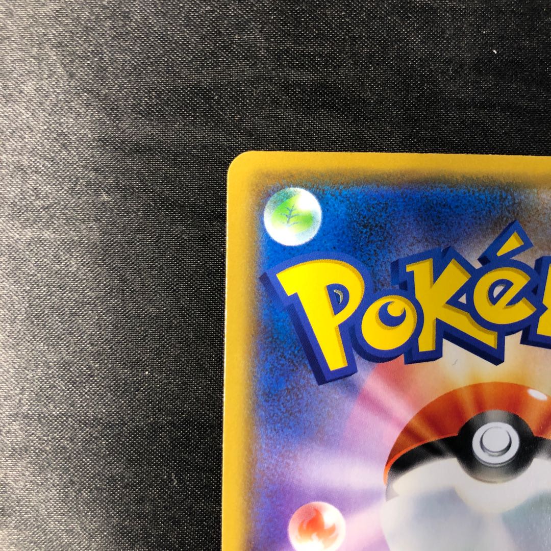 アルセウス＆ディアルガ＆パルキアGX RR 065/095 1枚