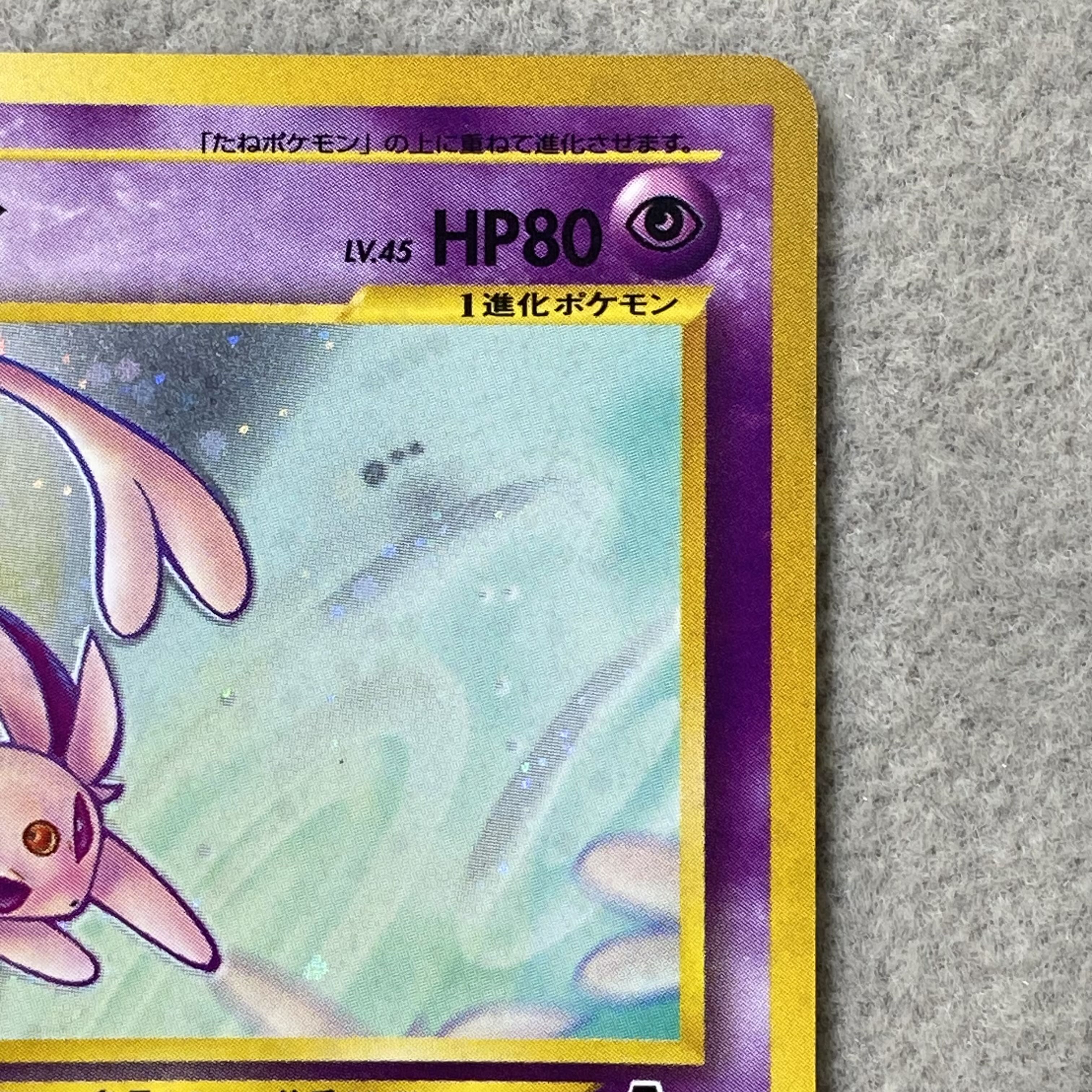 Espeon Kira Old Back Cover ★  1枚