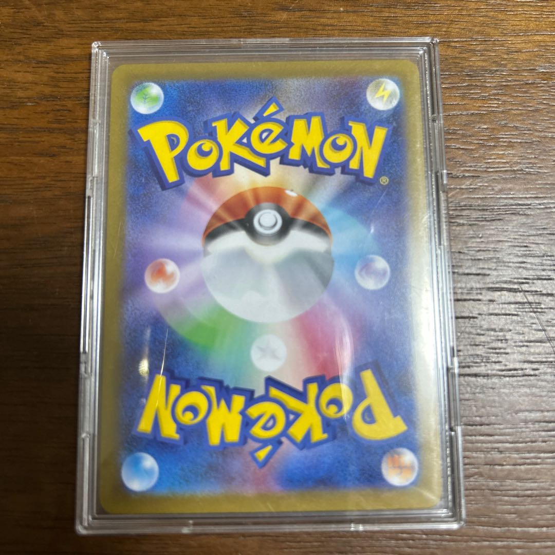 サーフゴーex SAR 220/187