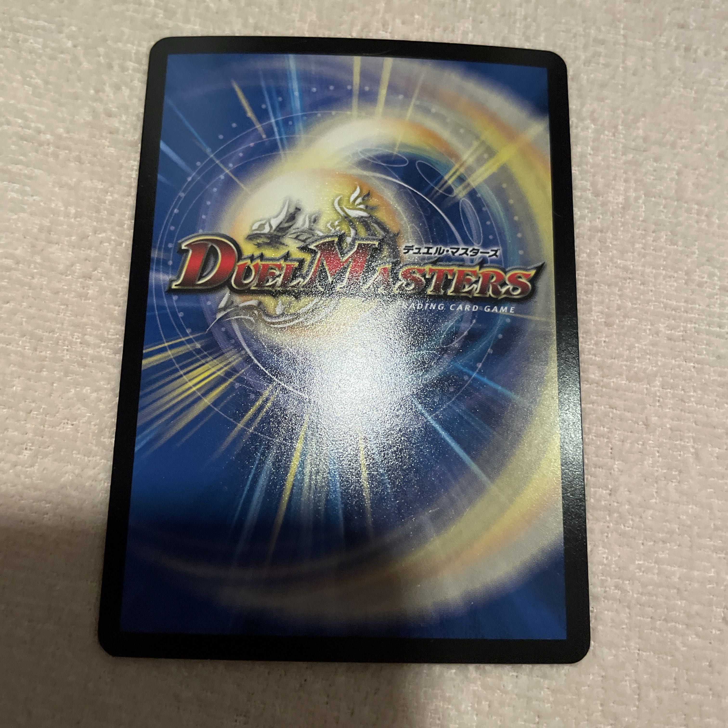 デュエルマスターズ　シャークウガ　M70