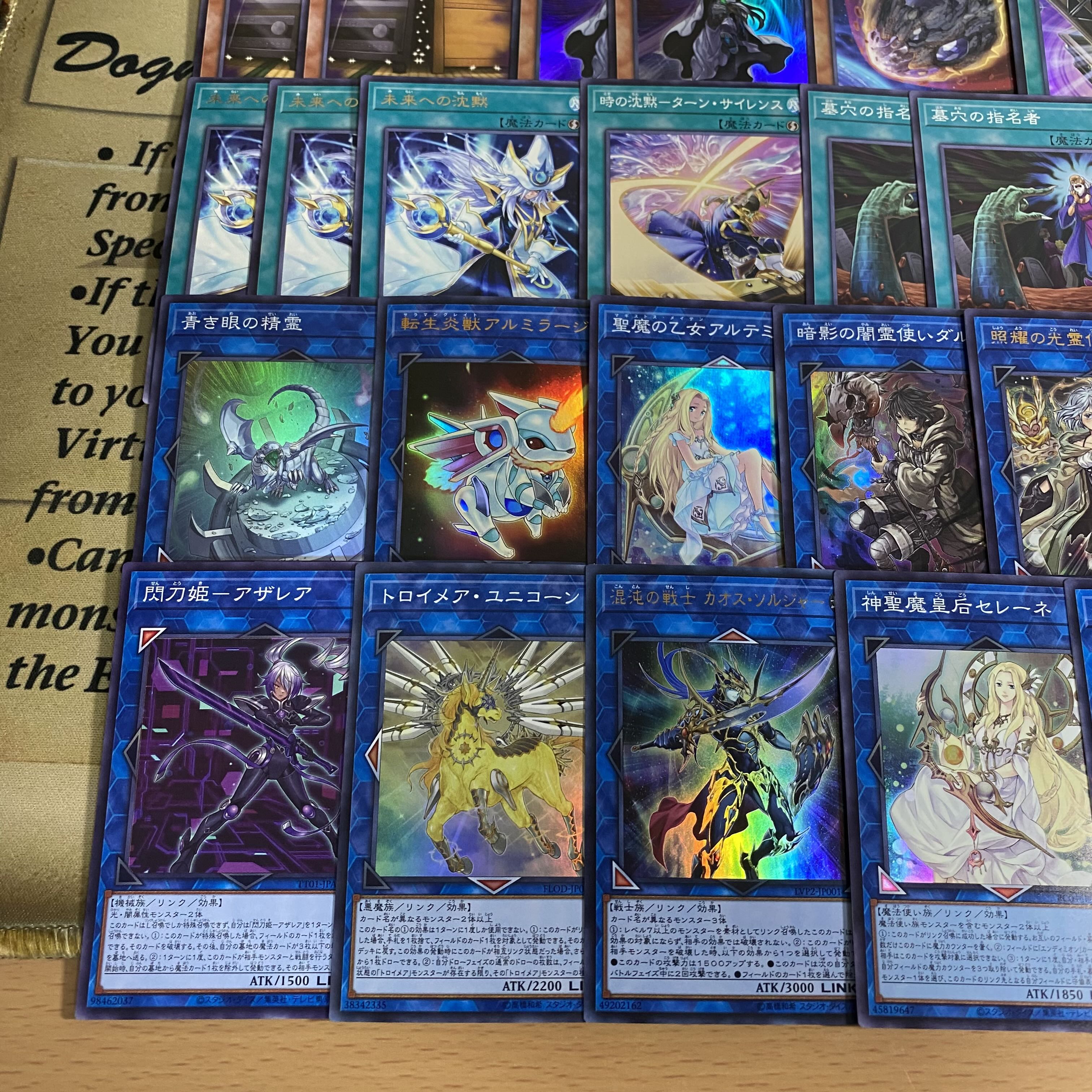 遊戯王 光の黄金櫃 本格構築済みデッキ ドラグーンオブレッド 遊戯王 光の黄金櫃 本格構築済みデッキ ドラグーンオブレッド