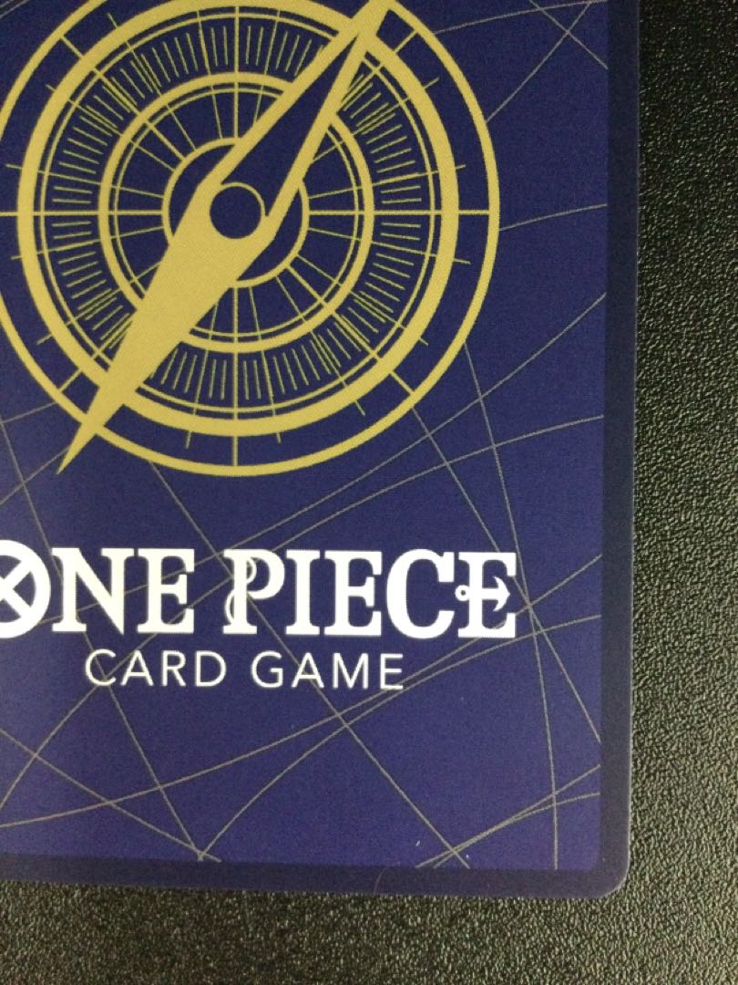 ① 来い…!!!おれ達が相手をしてやる!!!(パラレル)(PRB2) P-R OP09-020 1枚