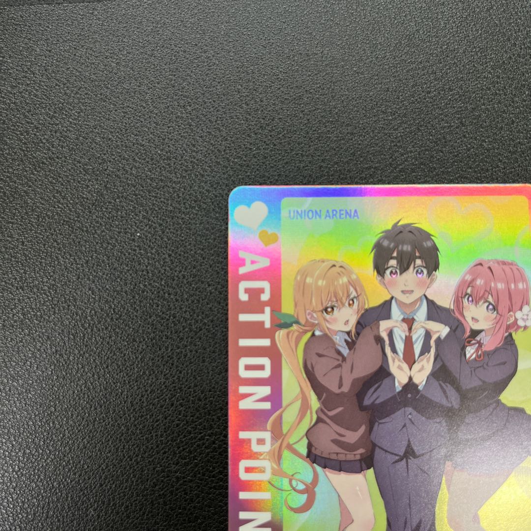 ユニオンアリーナ　令和6年10月号フロクカード　RLY-AP01 ACTION POINT 1枚