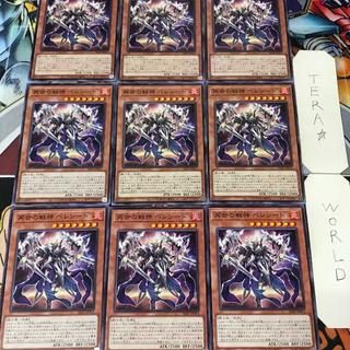 再世の戦神 べレシート ALIN 1 ノーマル 効果 9枚セット てら 9枚