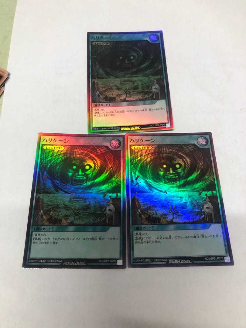 Giant Trunade SR RD/LGP2-JP075