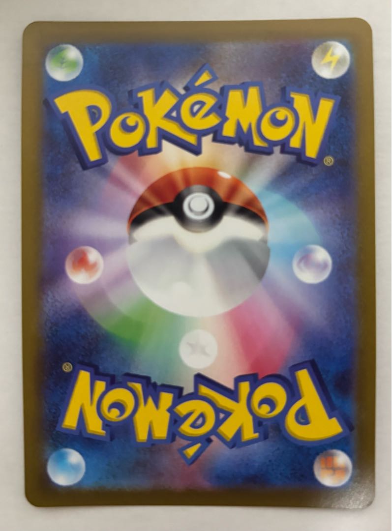 カイリューVSTAR　HR