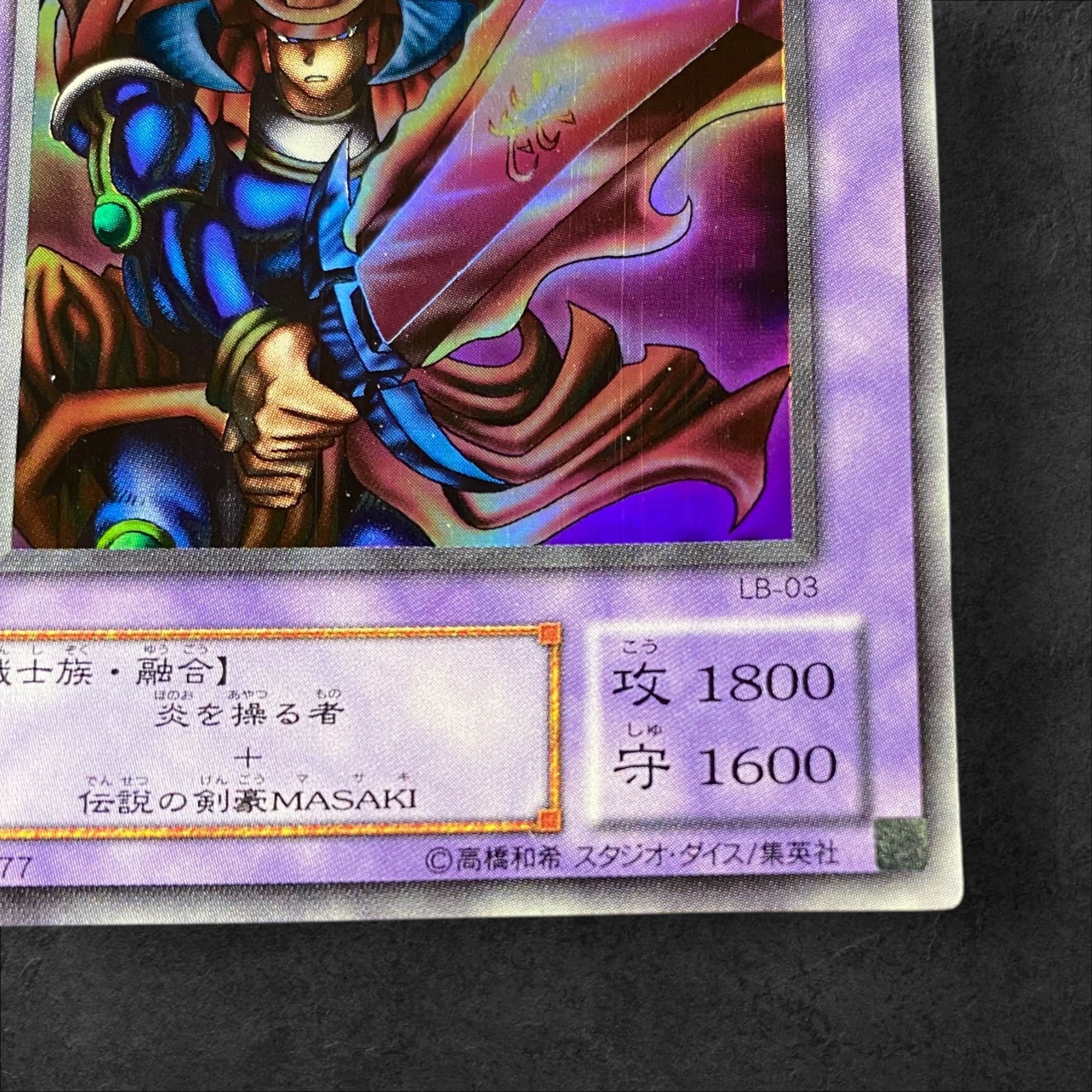 A354 [King of Games] Flame Swordsman LB-03 (UR)
