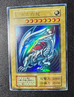 遊戯王 青眼の白龍」の激安通販 | magi