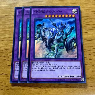 召喚獣メルカバー スーパーレア JP032 1枚