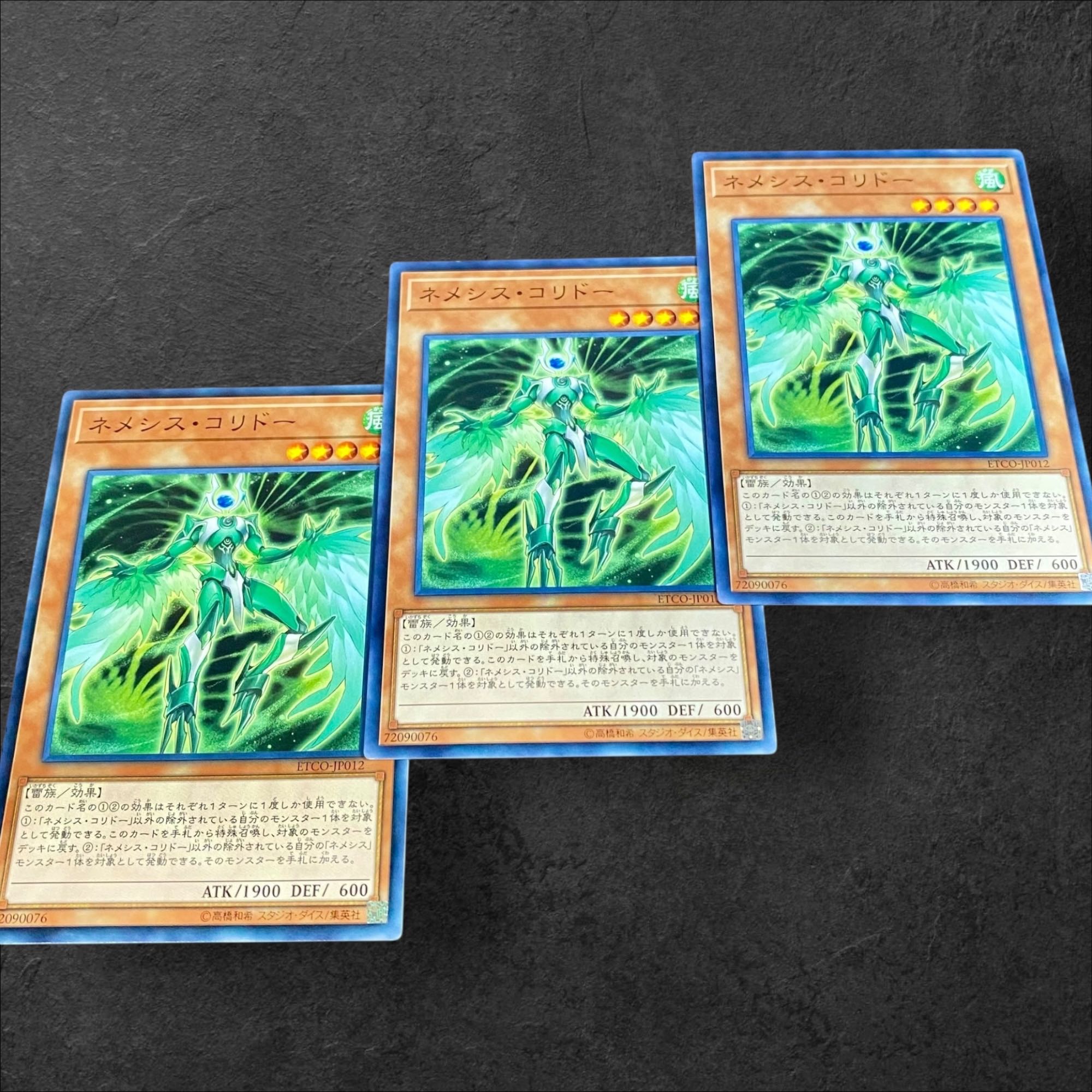 9883 [King of Games] Nemeses Corridor 3-card set