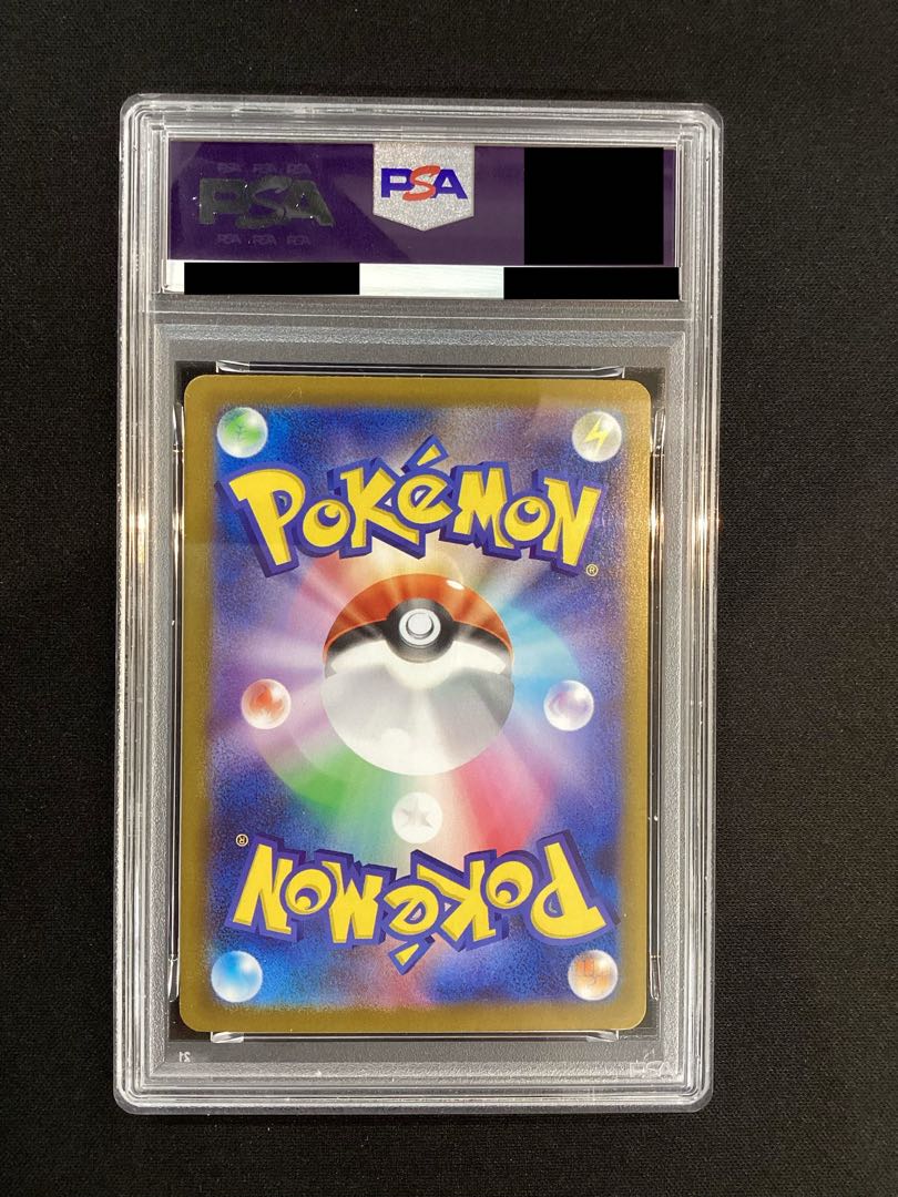 (i) PSA10] Mega Absolex SR 079/063 1枚