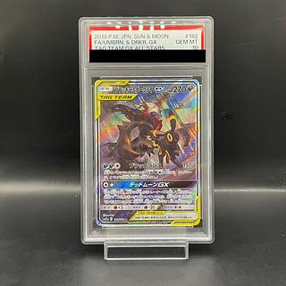 ブラッキー&ダークライGX」の激安通販 | magi ブラッキー&ダークライGX」の激安通販 | magi