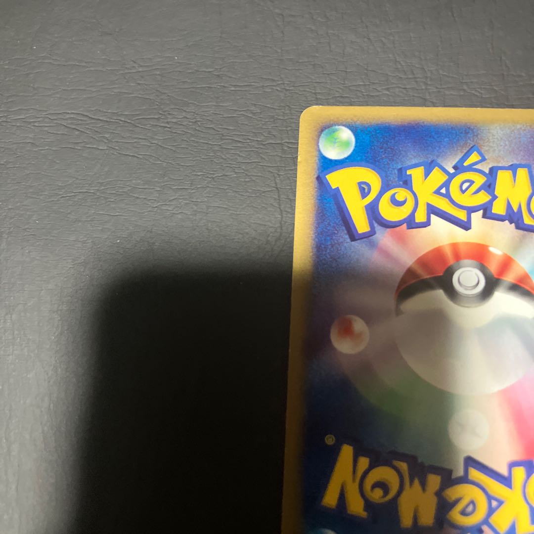 【状態】C ポケモンカードe 水の都のラティアス 1枚