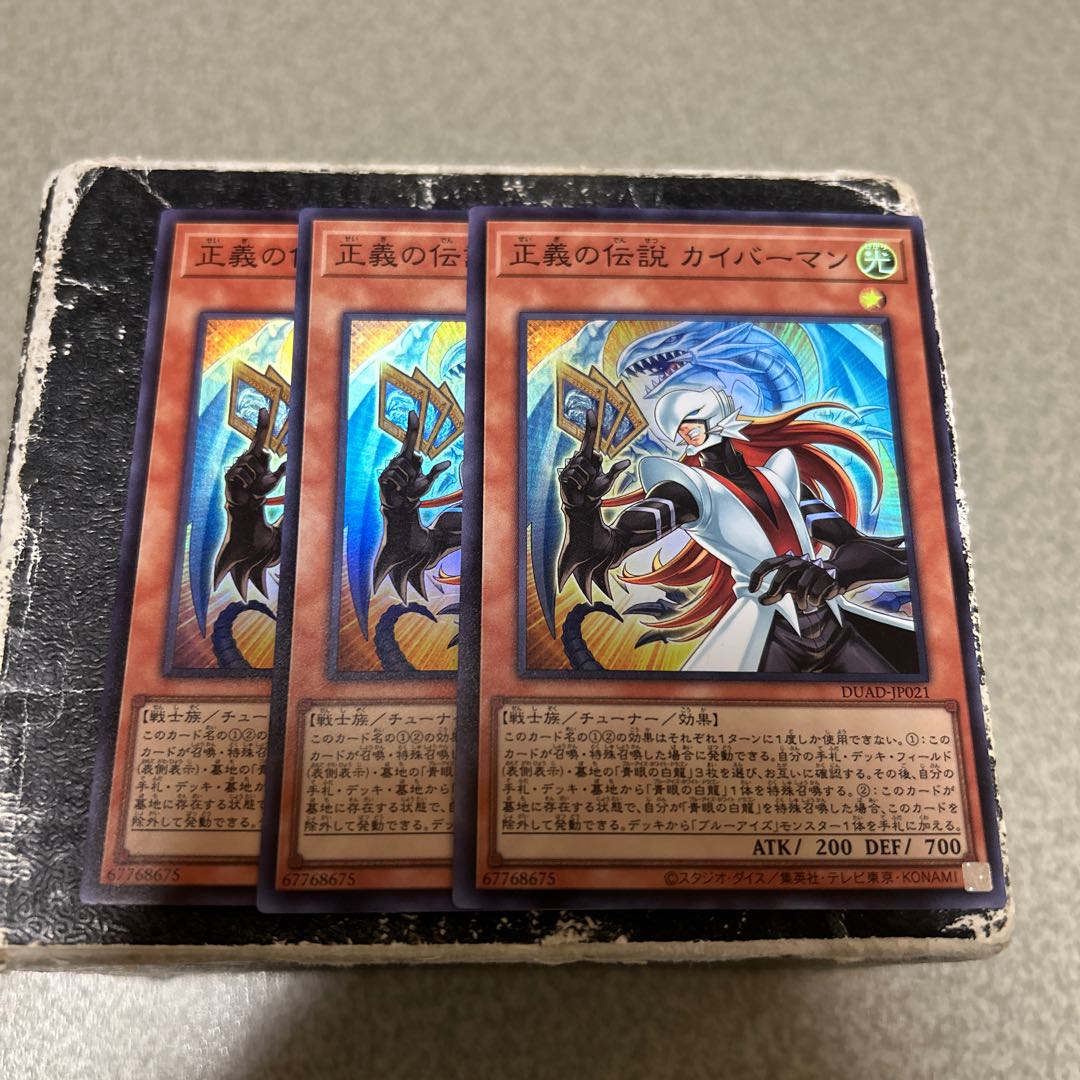 Legend of Justice Khyberman Super Rare DUAD-JP021 3枚