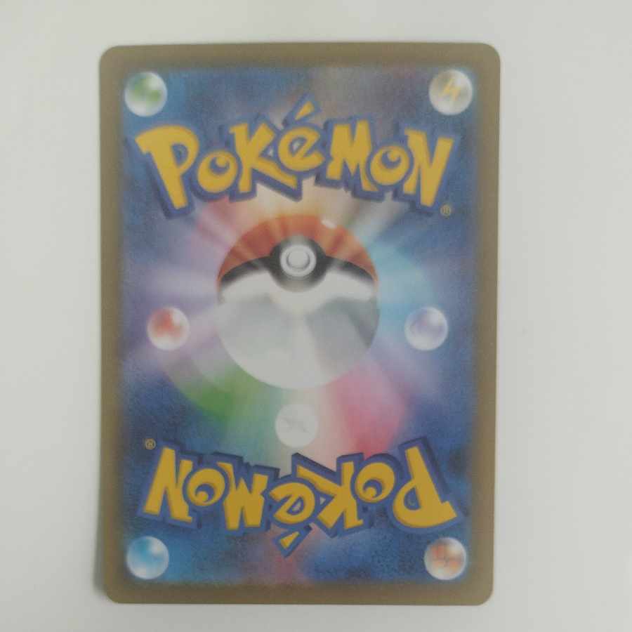 @ @ 活力の森 SR 109/080 1枚