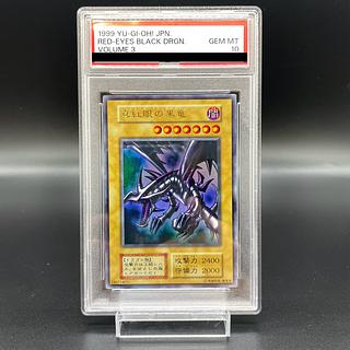 真紅眼の黒竜 psa10」の激安通販 | magi 真紅眼の黒竜 psa10」の激安通販 | magi