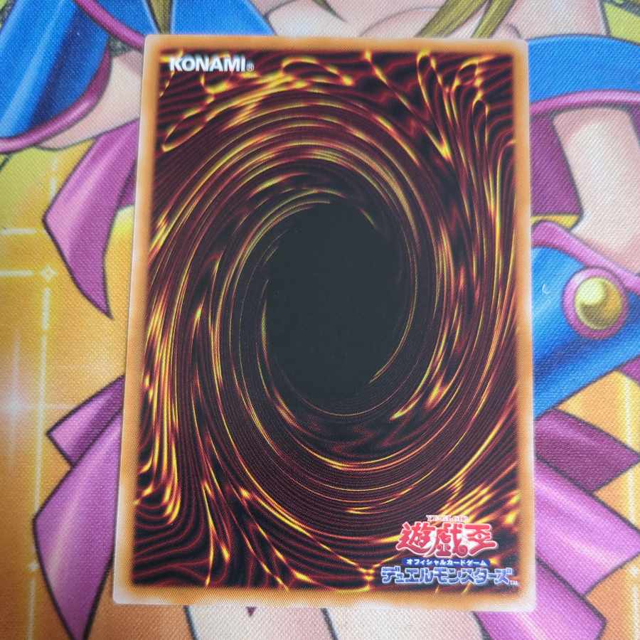 殿神アポピス　レア　WPP6-JP014