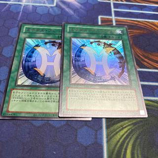 Miracle Fusion Old Text