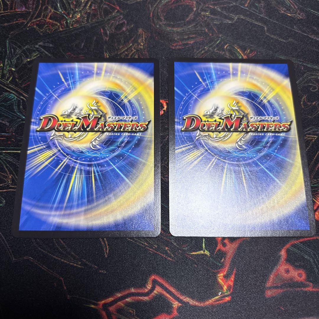 [2 sheets] Psychic God Star DOOM Dragellion (Silver Treasure) SR TR5/TR9 2枚