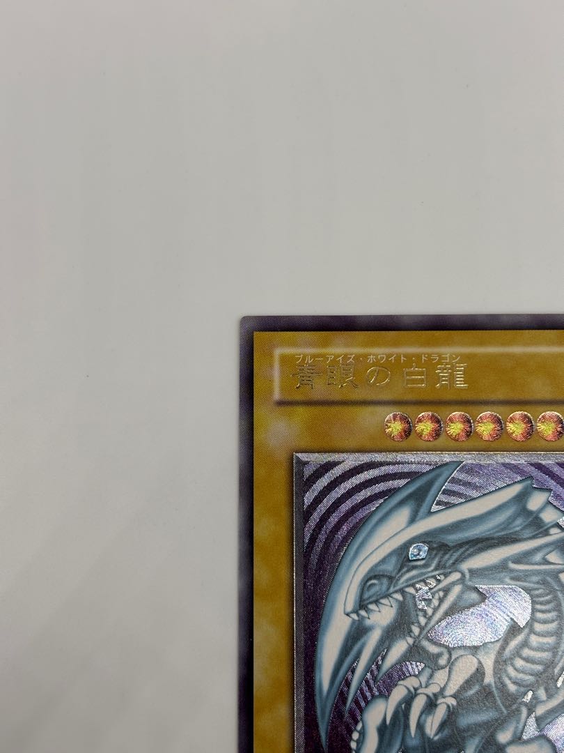 Blue-Eyes White Dragon Snubbull Eyes HoWight Dragon Ultimate Rare Relief Reliable SM-51