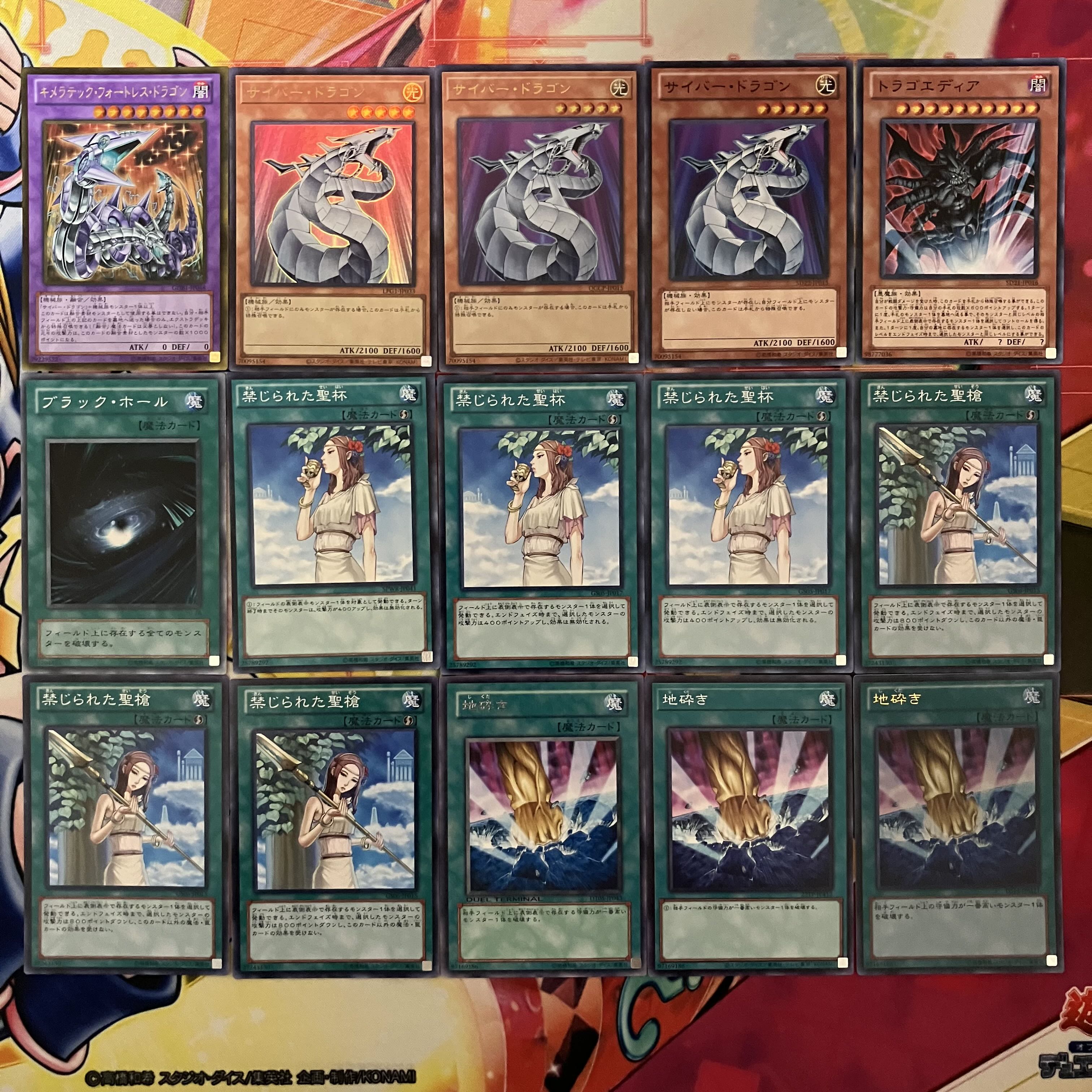 No.1507 1103環境 TG代行天使デッキ ゲートボール 遊戯王 1枚