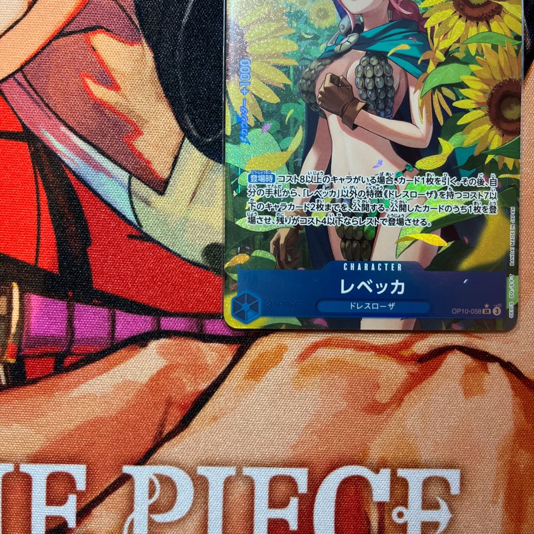 美品 レベッカ(パラレル) P-SR OP10-058の通販 2024599532 美品 レベッカ(パラレル) P-SR OP10-058の通販 2024599532