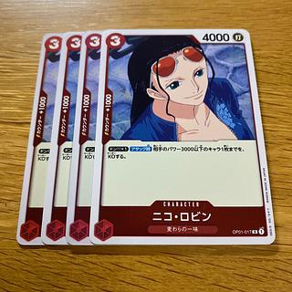 ニコ・ロビン R OP01-017