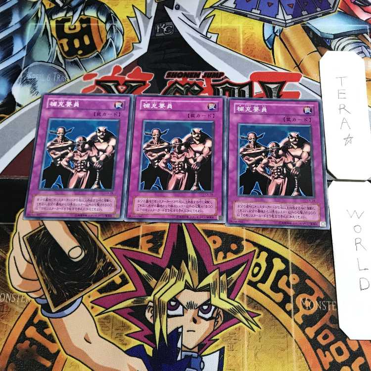 補充要員 CA 2期ver 2 ノーマル 3枚セット てら