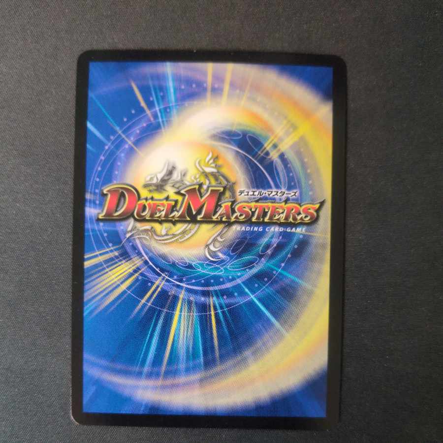 古代楽園モアイランド SR S10/S10