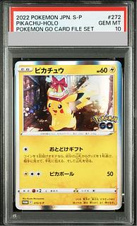 【PSA10】ピカチュウ Pokemon GO カードファイルセット PROMO 272/S-P 1枚