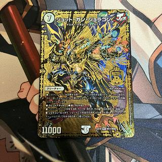 ジョット・ガン・ジョラゴン MDG M17/M40