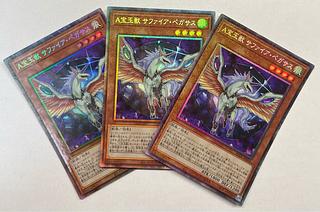 中古-非常に良い】 遊戯王 見にくかっ FOTB-JP007-UL 宝玉獣 中古-非常に良い】 遊戯王 見にくかっ FOTB-JP007-UL 宝玉獣